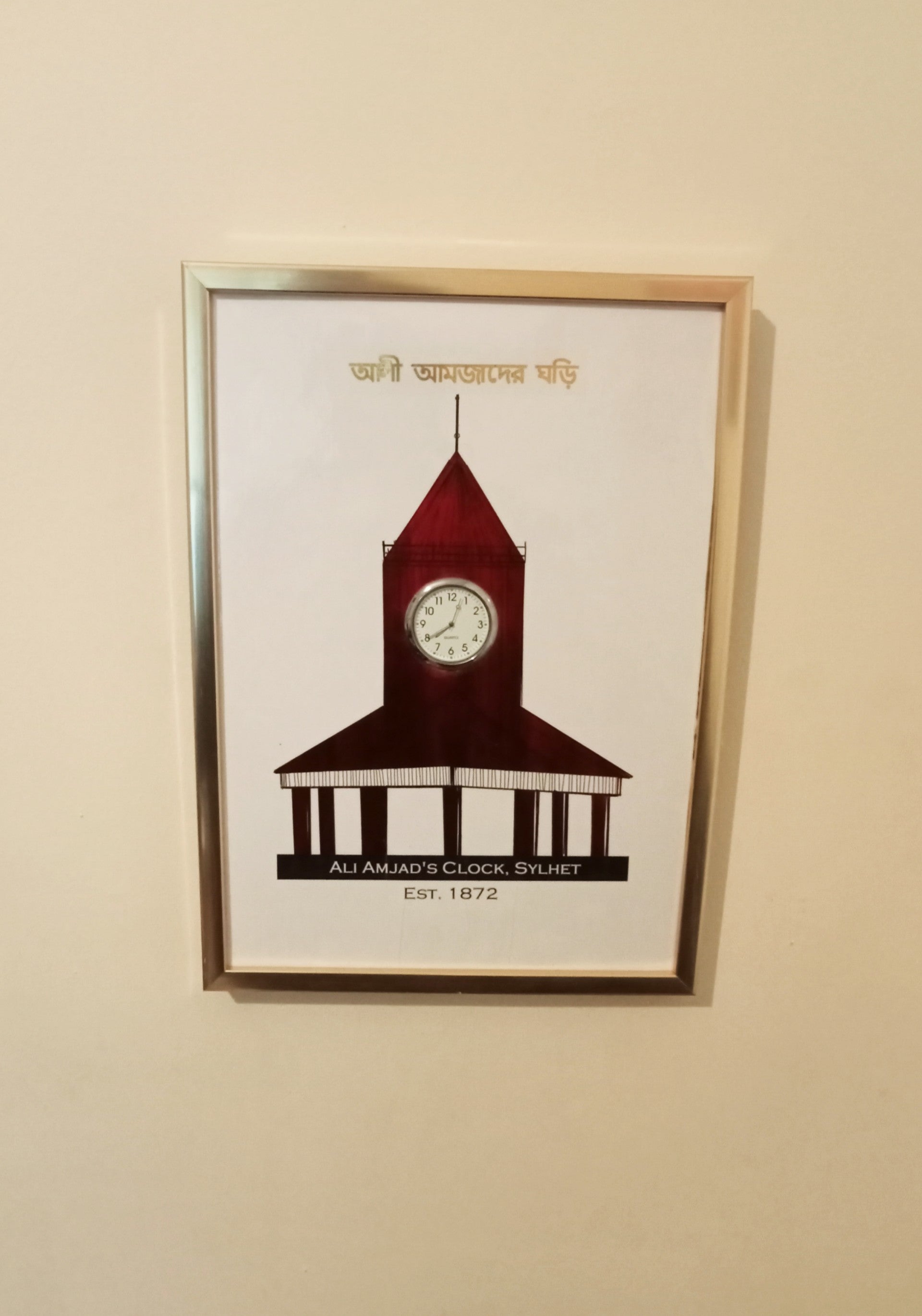 Sylheti Landmark - Ali Amjad's Clock Frame