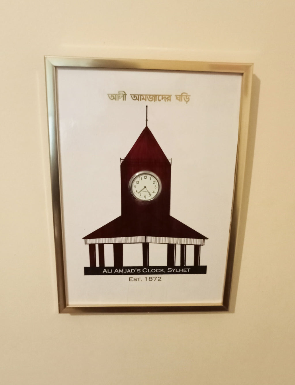 Sylheti Landmark - Ali Amjad's Clock Frame