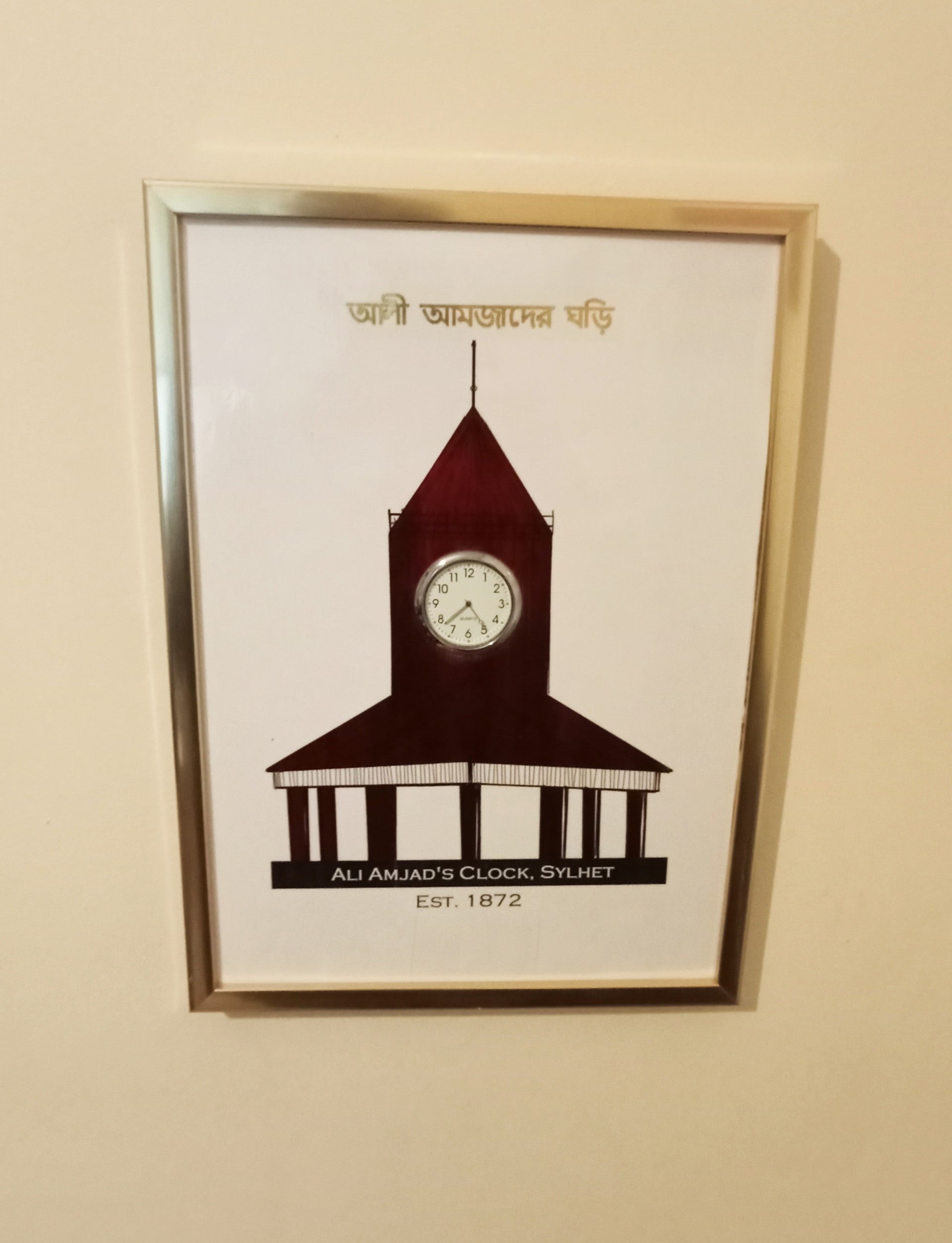 Sylheti Landmark - Ali Amjad's Clock Frame