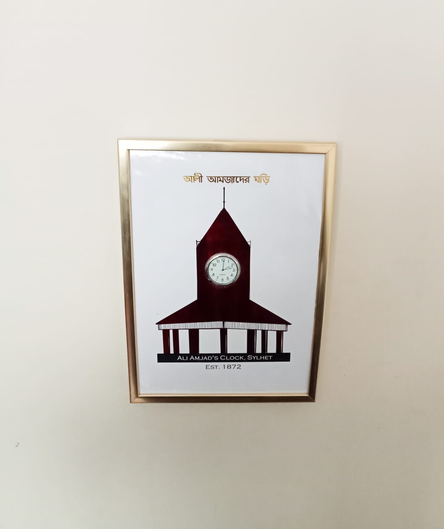 Sylheti Landmark - Ali Amjad's Clock Frame