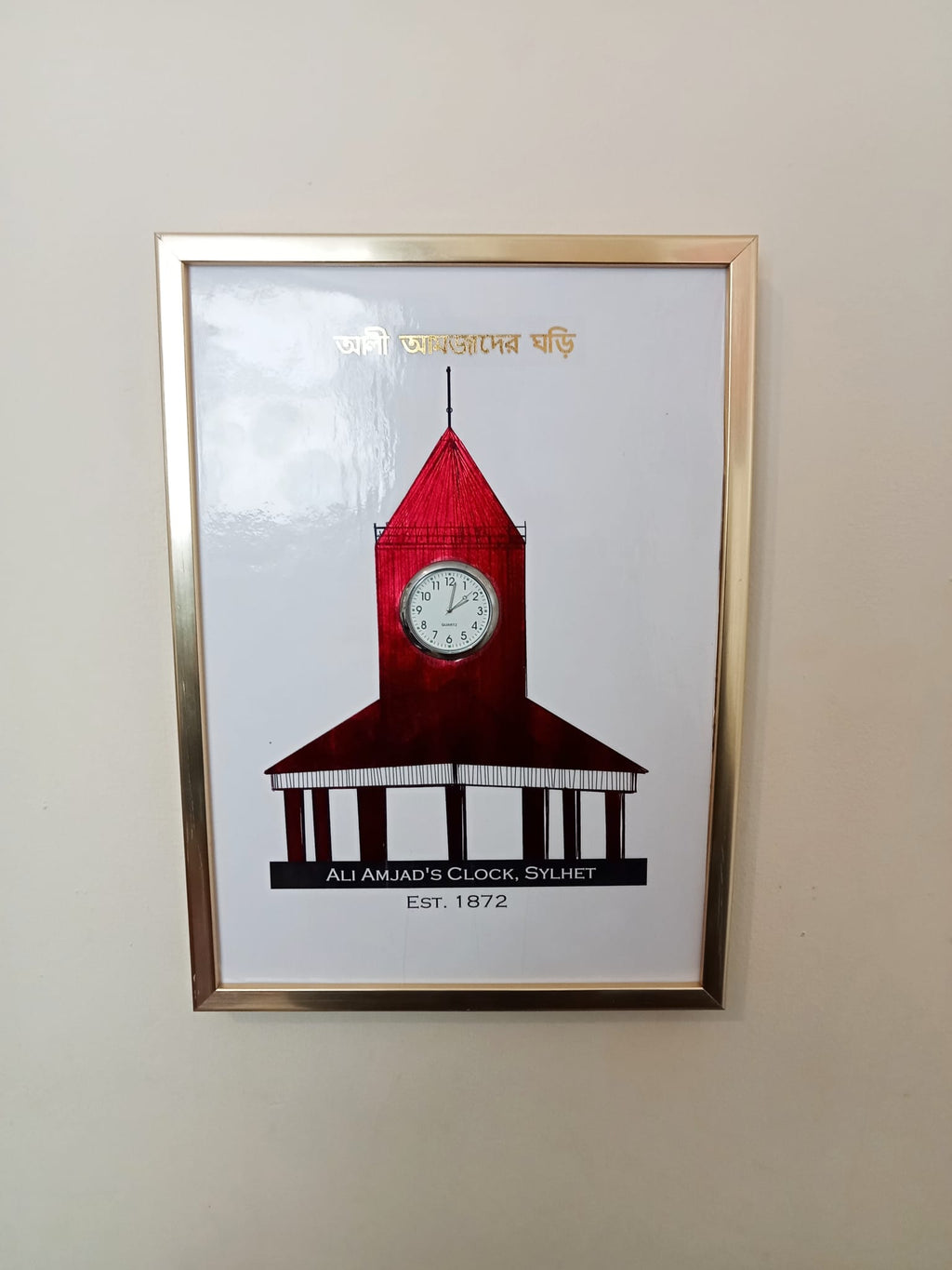 Sylheti Landmark - Ali Amjad's Clock Frame